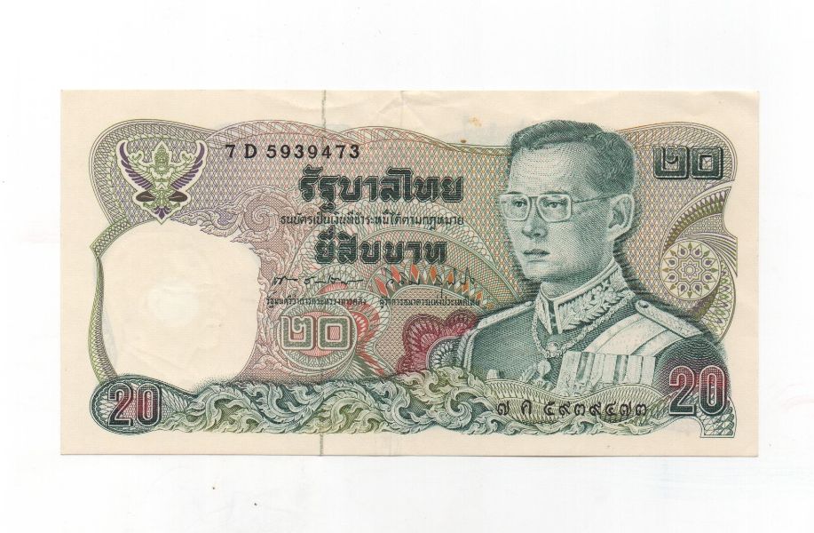 TAILANDIA DEL AÑO 1981 DE 20 BAHT